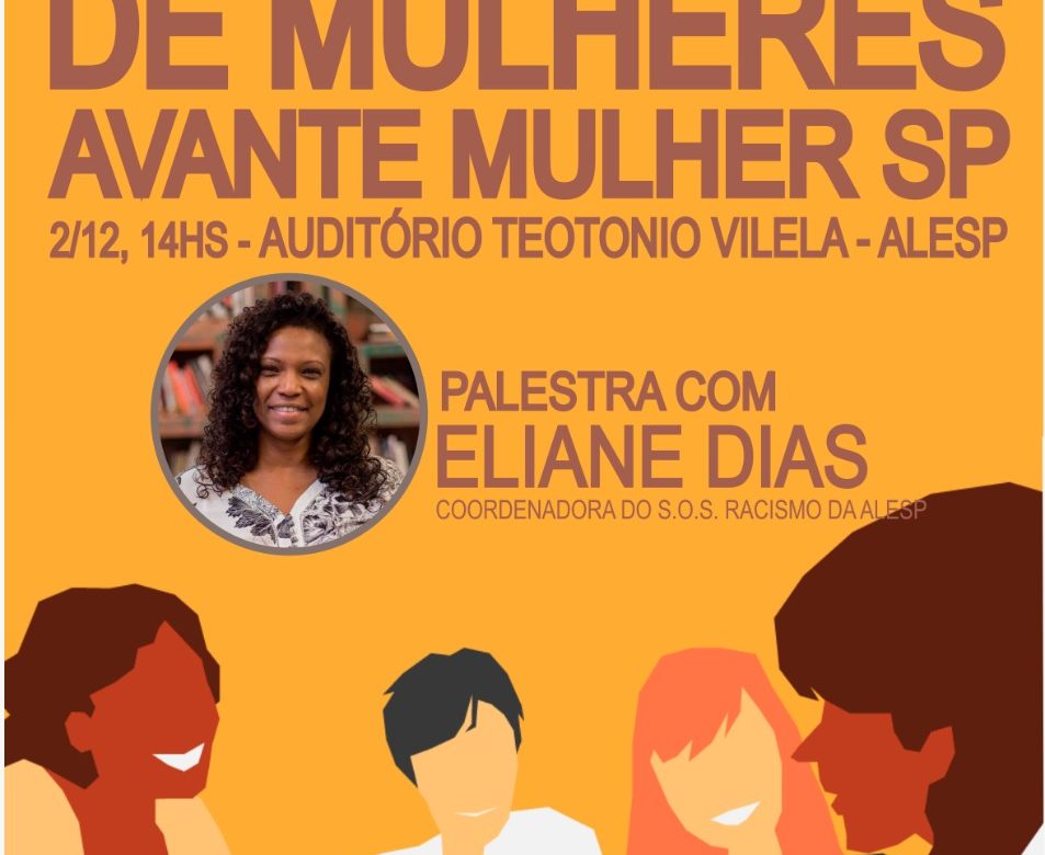 Avante São Paulo realiza o 1º Encontro de Mulheres em dezembro
