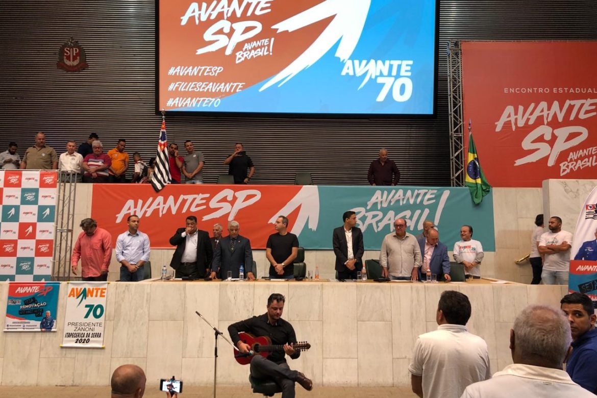 ENCONTRO ESTADUAL DO AVANTE SÃO PAULO REÚNE CERCA DE 900 PESSOAS